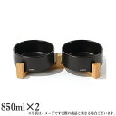 M-PETS OPERAセラミックボウルバンブースタンド 850ml×2 ブラック