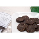 Funfun ファンファン ジビエ いのししチップス 40g 国産 犬 おやつ トリーツ