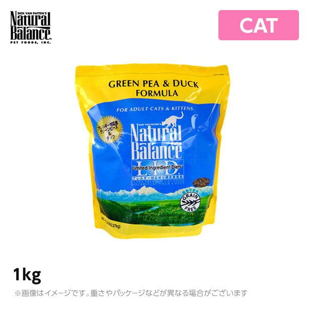 ナチュラルバランス キャット グリーンピース＆ダック 1kg 猫（キャットフード ペットフード 猫用品）
ITEMPRICE