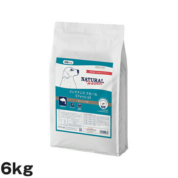 ナチュラルハーベストメンテナンスス...