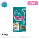 ピュリナワン 11歳以上 優しく腎臓の健康サポート チキン 2.2kg キャットフード（ドライ ペットフード 猫用品）