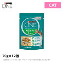 商品名 ピュリナワン ウェット 毛玉ケア用 1歳以上 チキン グレービー仕立て 70g×12個 　　 内容量 70g×12個 　　 商品詳細 ピュリナワンから総合栄養食のウェットフードが登場！ 水分摂取量が自然と増え、猫ちゃんの満足感が高まります。 毛玉ケアと健康な皮膚と美しい被毛の維持にも役立ちます。 安心の合成着色料・香料無添加。 ◎オメガ6脂肪酸が健康な皮膚と美しい被毛を維持 ◎天然の食物繊維で毛玉ケア ◎ビタミンB群などを配合健康な換毛サイクルをサポート 原材料 チキン、小麦たんぱく、ラム、フィッシュ、ビーフ、セルロース、鶏脂、ミネラル類（カルシウム、リン、カリウム、ナトリウム、クロライド、マグネシウム、鉄、銅、マンガン、亜鉛、ヨウ素）、ビタミン類（A、D、E、K、B1、B2、パントテン酸、ナイアシン、B6、葉酸、ビオチン、B12、コリン）、アミノ酸類（タウリン）、増粘多糖類（キサンタンガム）、カラメル色素 ※合成着色料、香料は添加していません 成分値 たんぱく質11.2%以上 脂質2.9%以上 粗繊維1.7%以下 灰分2.5%以下 水分80%以下 カルシウム0.4%以上 リン0.2%以上 オメガ6脂肪酸0.5%以上 ビタミンB23mg/kg以上 ビタミンB63mg/kg以上 　　 原産国 オーストラリア 給与方法 【パウチのみ与える場合】 成猫体重1kgあたり約1袋を目安に1日2回に分けて与えてください。 【ピュリナワンドライフードとの併用】 標準体重(約4kg)の成猫に本品を1日1袋与える場合、ピュリナワンドライフードの給与量を約4分の1減らしてください。 ※給与量は成猫の平均的な栄養要求を基に作られています。 必要な量は猫によって異なります。 適切な体型と体重を維持するために量を調節してください。 ピュリナワンへの切り替え方法 ピュリナワンへ完全に切り替えるまで、7〜10日にかけて現在与えている食事の量を少しずつ減らしてピュリナワンの量を少しずつ増やしてください。 徐々に切り替えることで、お腹への負担を軽減します。 代謝エネルギー 約87kcal/100g 　　