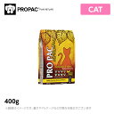 PROPAC プロパック アルティメット キトン インドアフォーミュラ キャットフード 総合栄養食 低アレルゲン 400g