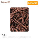 プライムケイズ 手作りごはんの具 カンガルー100% 30g手作り 国産 無添加 トッピング(ペットフード)