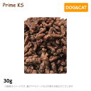 プライムケイズ 手作りごはんの具 豚肉100% 30g手作り 国産 無添加 トッピング(ペットフード)