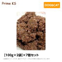 プライムケイズ 嵐山善兵衛 特選 鹿御膳 【100g×2袋】×7個セット手作り 国産 無添加 トッピング(ペットフード 犬用品 猫用品)