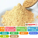 野菜de元気 にんじん粉末 50g Prime KS プライムケイズ ドッグフード キャットフード ふりかけ 国産 無添加 犬用 猫用