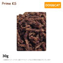 プライムケイズ 手作りごはんの具 馬肉100% 30g手作り 国産 無添加 トッピング(ペットフード)