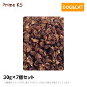 プライムケイズ 手作りごはんの具 牛肉100% 30g×7個セット手作り 国産 無添加 トッピング(ペットフード)