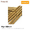 プライムケイズ どさんこほっけスティック 90g×3個セットおやつ 犬猫 国産 無添加（ご褒美 犬用品 猫用品）