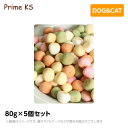 プライムケイズ カルシウム村のやさい畑 80g×5個セットおやつ 犬猫 国産 無添加(ご褒美 犬用品 猫用品)