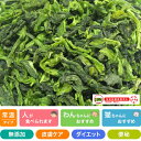 乾燥野菜 ほうれん草 40g Prime KS プライムケイズ ドッグフード キャットフード ドライフード 国産 無添加 犬用 猫用