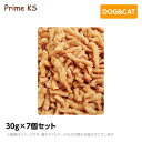 プライムケイズ 手作りごはんの具 鶏肉100% 30g×7個セット手作り 国産 無添加 トッピング(ペットフード)
