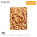 プライムケイズ 手作りごはんの具 鶏肉100% 30g手作り 国産 無添加 トッピング(ペットフード)
