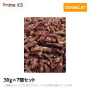 プライムケイズ 手作りごはんの具 グレンラム100% 30g×7個セット手作り 国産 無添加 トッピング(ペットフード)
