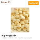 プライムケイズ カルシウム村のやぎ牧場 80g×5個セットおやつ 犬猫 国産 無添加(ご褒美 犬用品 猫用品)