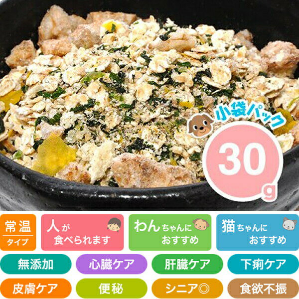 健康一番30gPrimeKSプライ...