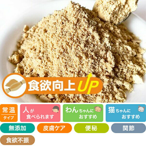 食欲向上パウダー納豆20gPrim...