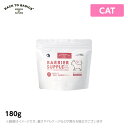 バリアサプリ 猫用【キトンジュニア】 180g幼猫 仔猫ミルクパウダー 乳酸菌（子猫 ペット用 猫用品）