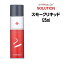 【送料無料】antibac2K アンティバック ソリューション ver.2 125ml 【スモークリキッド】マジックボール 空気清浄機 ソリューションプラス インテリア 除菌 消臭