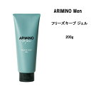 アリミノメン フリーズキープ ジェル<200g>
