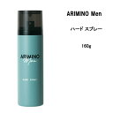 アリミノメン ハード スプレー<160g>