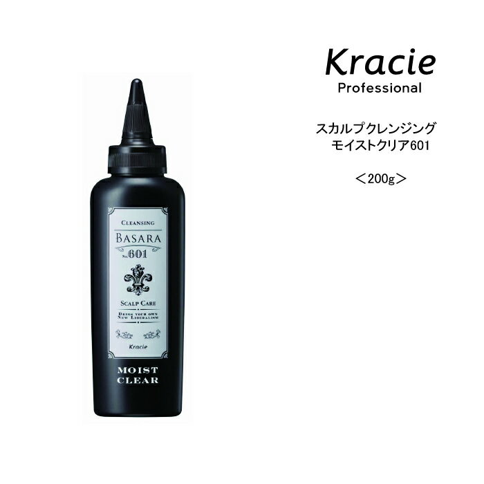 【頭皮クレンジング】スカルプクレンジング モイストクリア601<200g>BASARA バサラ メンズ スカルプ スキンケア