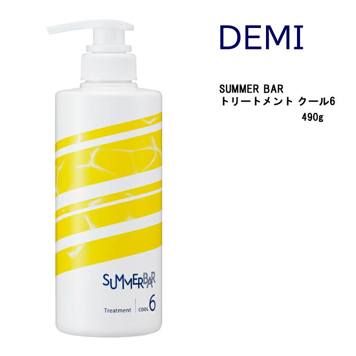 デミ サマーバー　トリートメント　クール6　490g　DEMI　SummerBar　夏シャン　クールシャンプー 冷感