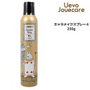 デミ ウェーボ ジュカーラ キャラメイクスプレー4 230gDEMI jouecara スタイリング ジェル ツヤ ショート