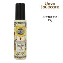 デミ ウェーボ ジュカーラ ヘアカスタ 2 95gDEMI jouecara スタイリング ソフト カール ミディアム ロング