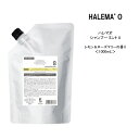 【シャンプー 】ハレマオ デミコスメティクス シャンプー ミント8 詰め替え用＜1000mL＞レモンとローズマリーの香り DEMI halemao 夏 クール