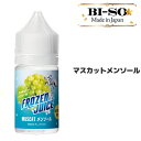 BI-SO ビソー ビーソ Frozen Juice　マスカットメンソール 30ml 電子タバコリキッド