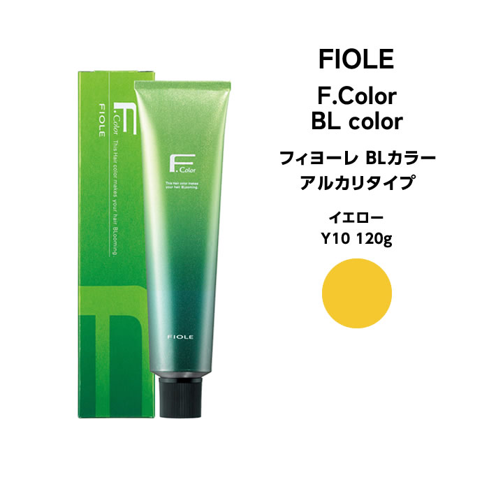 フィヨーレ Fカラー BLカラー アルカリタイプイエロー Y10 120g