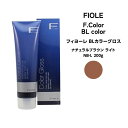 フィヨーレ Fカラー BLカラーグロス ナチュラルブラウン ライト NB-L 200g