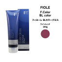 フィヨーレ Fカラー BLカラーグロス ワインレッド 200g