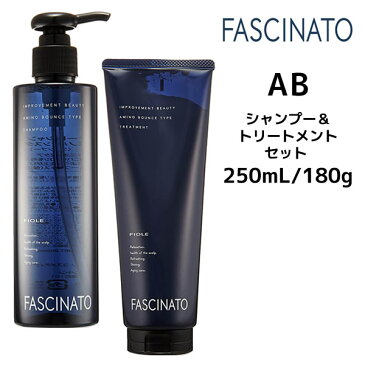 【3,980円以上で送料無料】フィヨーレ ファシナート AB アミノバウンスタイプ シャンプー ＜250mL＞ ＆ トリートメント ＜180g＞ セット