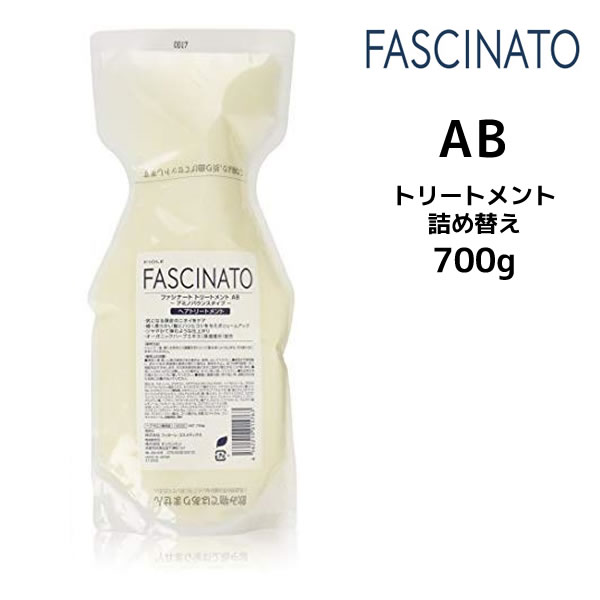 フィヨーレ ファシナート トリートメント AB アミノバウンスタイプ ＜700g＞ 詰め替え