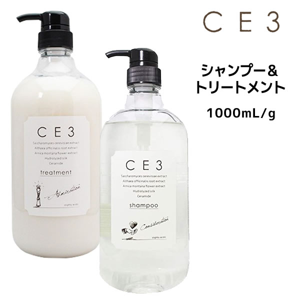 【送料無料】 フォードヘア化粧品 C