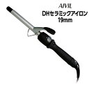 アイビル DHセラミックアイロン 19mm AIVIL アイロン(カール用)