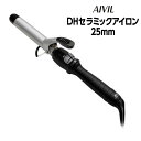 アイビル DHセラミックアイロン 25mm AIVIL アイロン(カール用)
