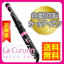 ラクルリン ジャパンプロ...