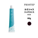 【メール便可】【カラー剤】ホーユー ルミシャス リッチカシス RCS6<80g>※メール便8個まで