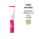 ルベル マテリア ブラウンシェードブラウン B-10 80g
