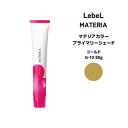 ルベル マテリア プライマリーシェードゴ-ルド G-10 80g