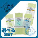 ルベル クールオレンジ シャンプー<1600mL>&ヘアリンス<1600mL>詰め替えセット 業務用