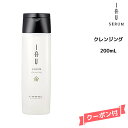 ルベル イオセラム クレンジング (シャンプー) 200ml ボトルkuse シャンプー トリートメント
