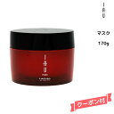 ルベル Lebel イオ iau ホームケア マスク 170g