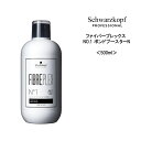 シュワルツコフ ファイバープレックス NO.1 ボンドブースターN <500mL>ヘアケア サロン専売品 美容院