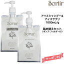 TAMARIS ^}X \eB[ ACXVv[ 1000mL  ACXTv 1000g lߑւZbg |vEtH_[t