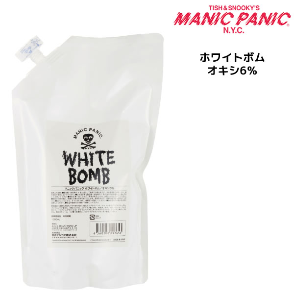 【在庫処分】MANIC PANIC マニックパニック ホワイトボム オキシ6％ 1000mlWHITE BOMB